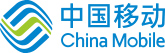 中國移動